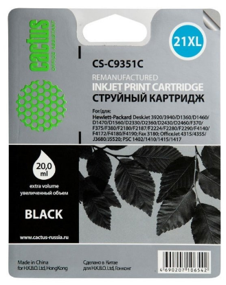 Изображение Картридж Cactus CS-C9351C