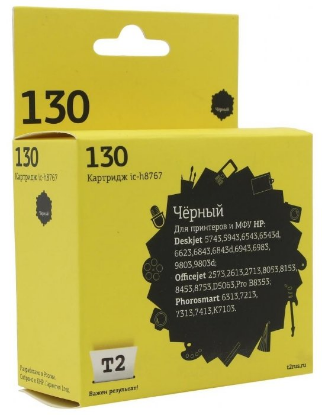 Изображение Картридж T2 IC-H8767