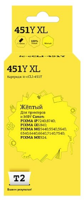 Изображение Картридж T2 IC-CCLI-451Y XL с чипом