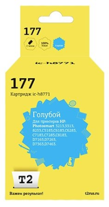 Изображение Картридж T2 IC-H8771