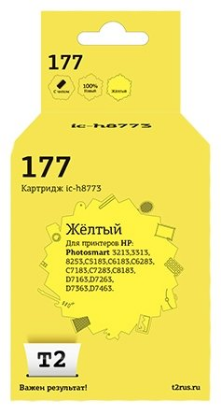 Изображение Картридж T2 IC-H8773