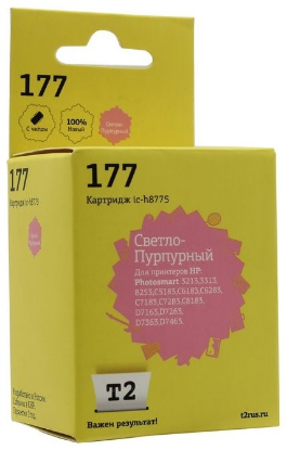 Изображение Картридж T2 IC-H8775