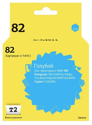 Изображение Картридж T2 IC-H4911