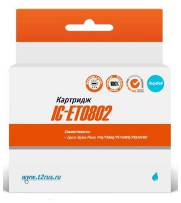 Изображение Картридж T2 IC-ET0802 с чипом