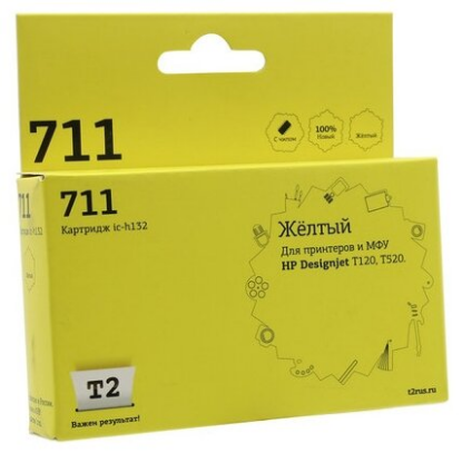 Изображение Картридж T2 IC-H132 с чипом