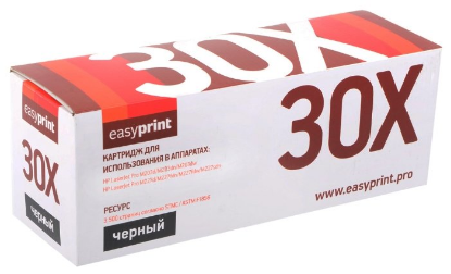 Изображение Картридж EasyPrint LH-30X с чипом