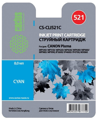 Изображение Картридж Cactus CS-CLI521C