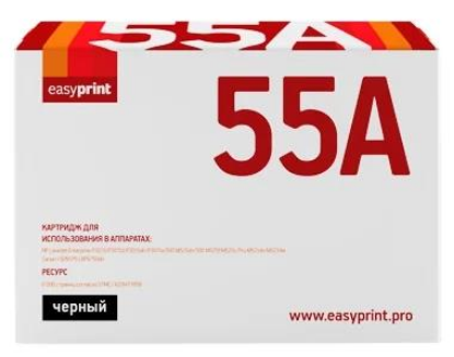 Изображение Картридж EasyPrint LH-55A с чипом