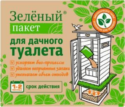 Изображение Биоактиватор ДОКТОР РОБИК зеленый пакет для дачного туалета 0,03 кг