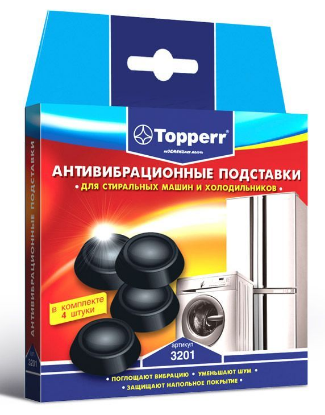 Изображение АКСЕССУАРЫ ДЛЯ БЫТОВОЙ ТЕХНИКИ TOPPERR 3201 Антивибрационные подставки для стир машин и холодильников