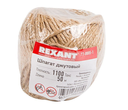 Изображение REXANT (77-0005-1) ШПАГАТ ДЖУТОВЫЙ 1100 «ТЕКС» 50 М