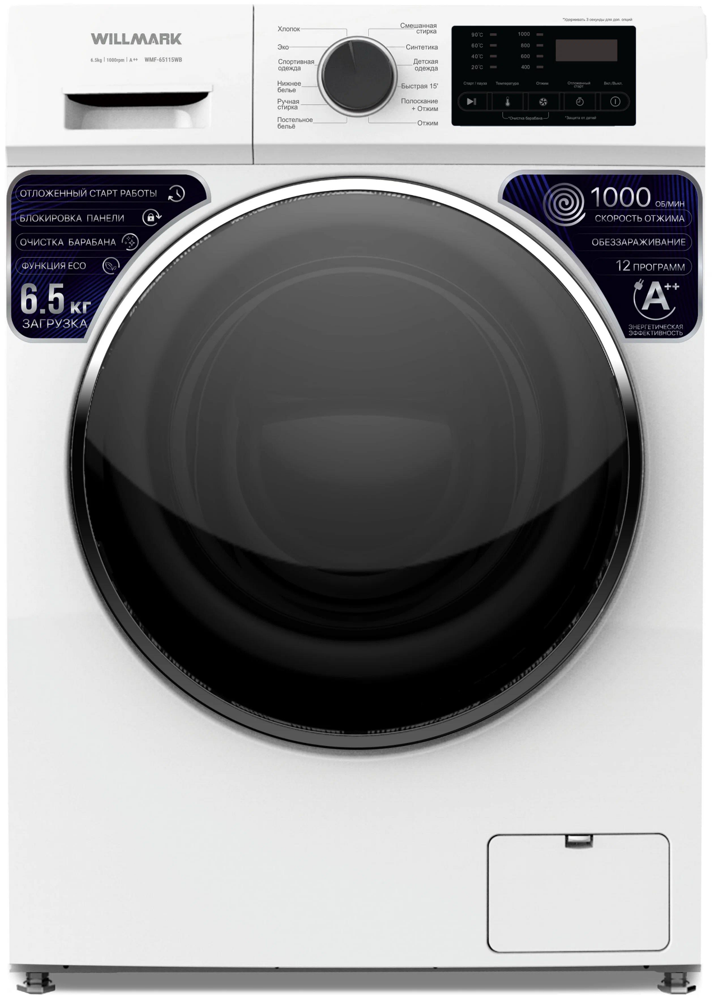 Изображение Стиральная машина Willmark WMF-65115WB, белый (фронтальная, 6,5 кг, 1000 об/мин )