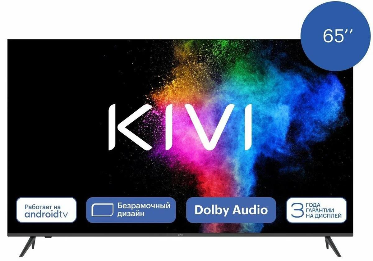 Изображение Телевизор Kivi M65UD70B 65" HDR, 4K Ultra HD Smart TV черный