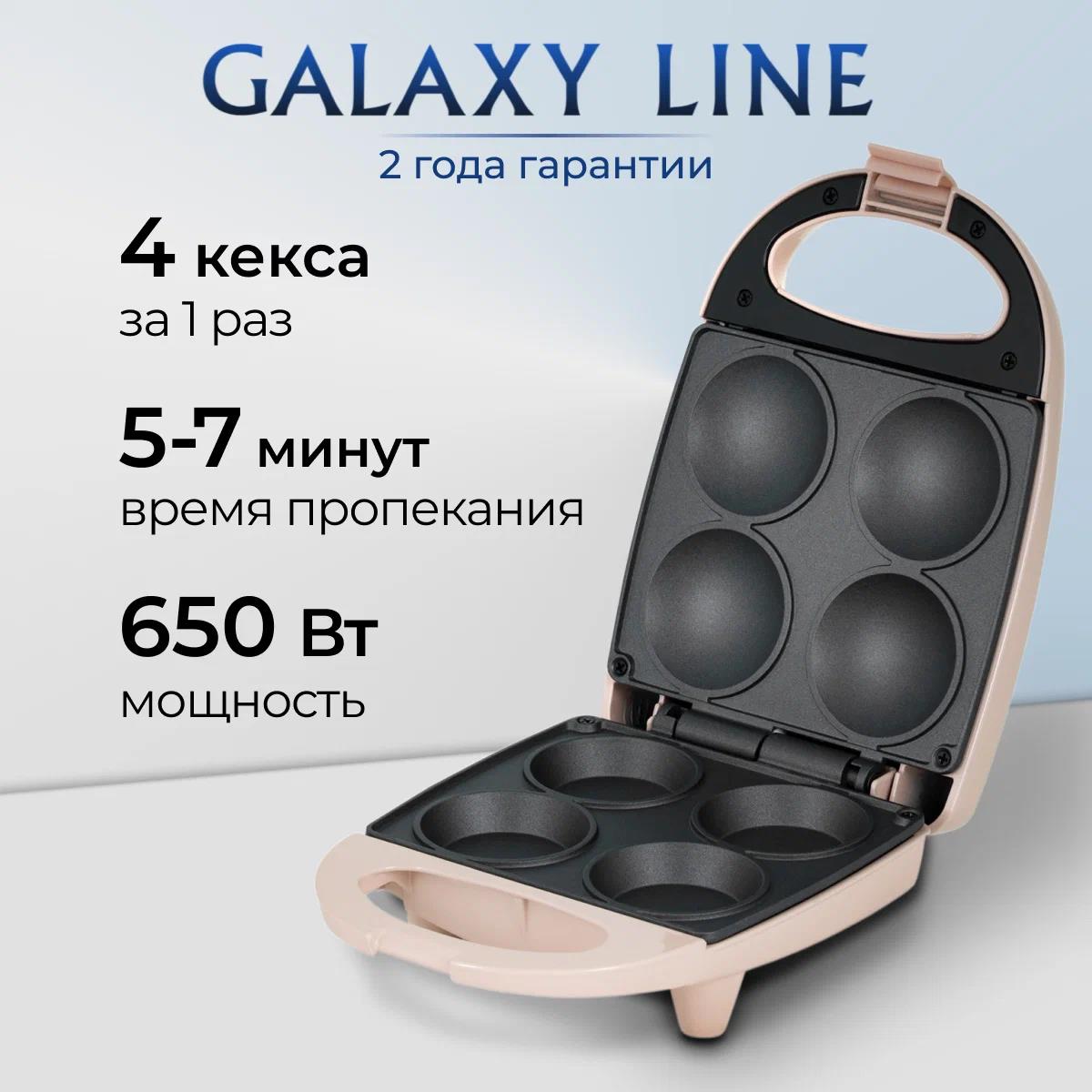 Изображение Вафельница GALAXY LINE GL 2982 (650 Вт /розовый)